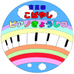 読んでね!